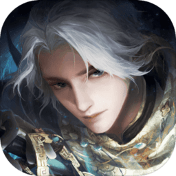 天谕游戏无广告版 V2.5.0
