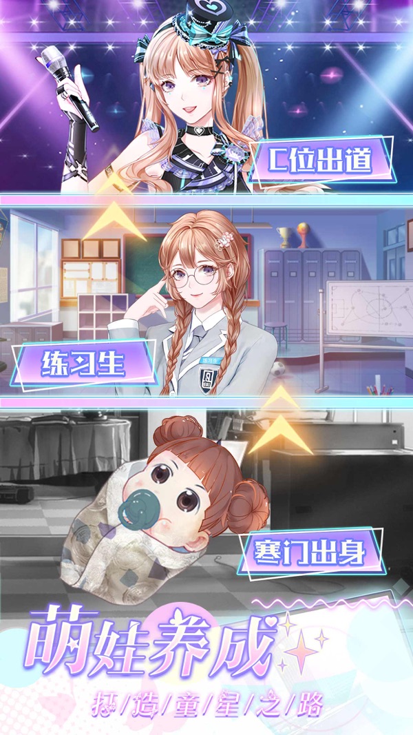 璀璨女王最新版图4