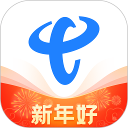 中国电信官方最新版 V12.1.0