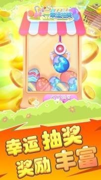 全民来养猪免费版图2