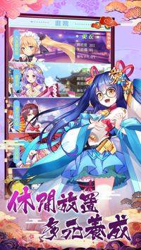 放置美少女游戏安装包图1