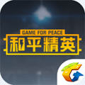 掌上和平精英无广告版