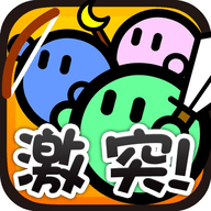 激突要塞最新版 V1.2.3