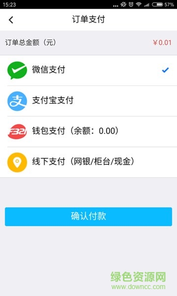 抢手家具