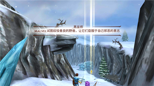 追击野兽中文内购版图2