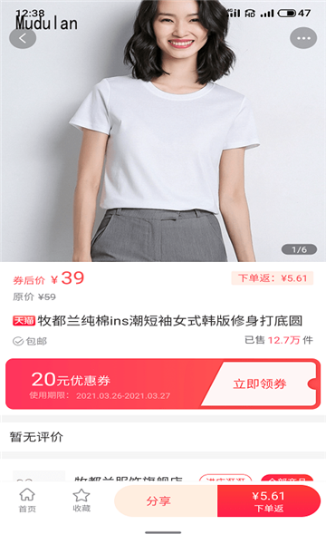 壹出品安卓版
