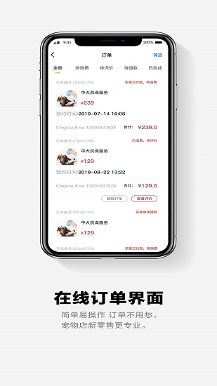 面包pay免费原版(3)