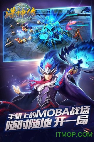 诛神传(0.1折白嫖送真充)图2