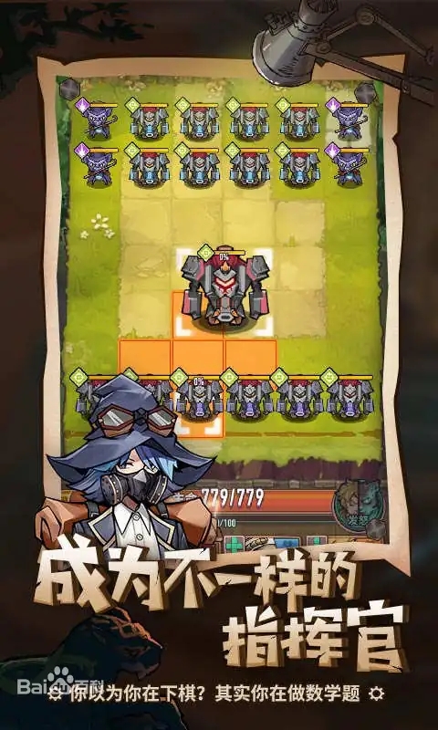 巨像骑士团手游图2