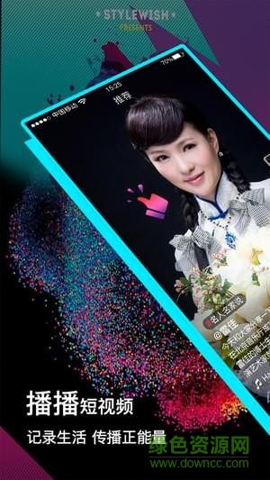 播播短视频手机版图1