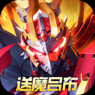 霸王之心手机免费版 V3.9.6