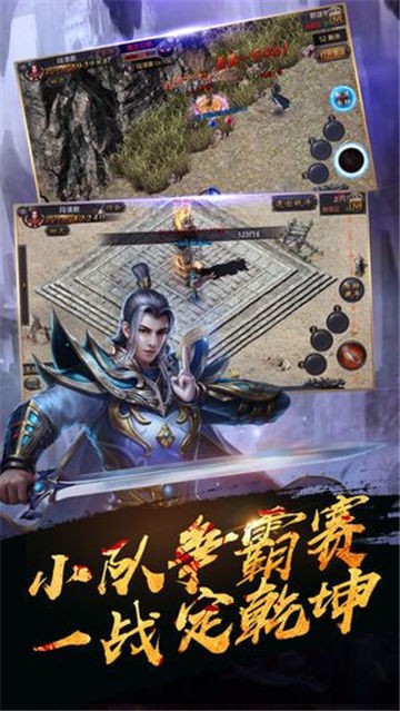 冥神传说手游直装版图1