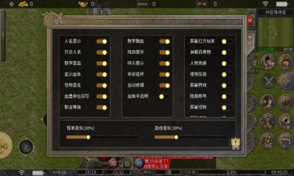 缘起传奇官网版图3