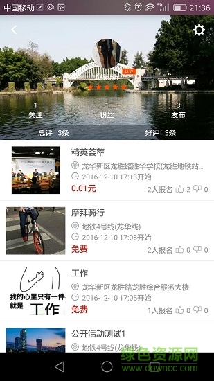 我要玩手机版