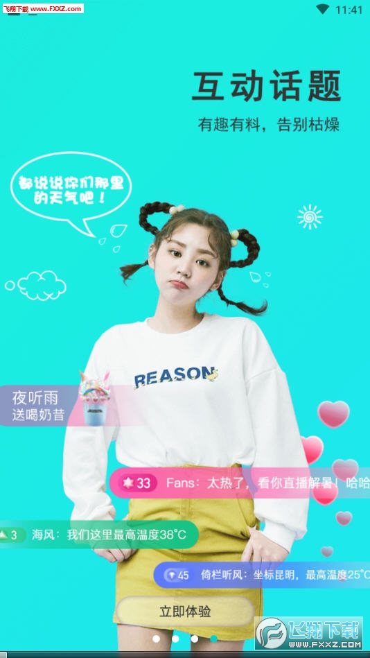 映画图4