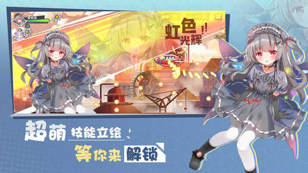 交错残响正版图1