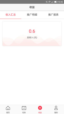 友转有钻