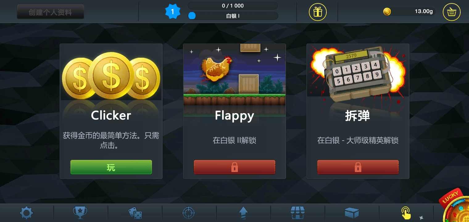 csgo开箱模拟器2026手游版图3