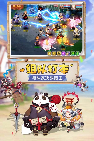 驯龙物语（3.5折免费版）图3