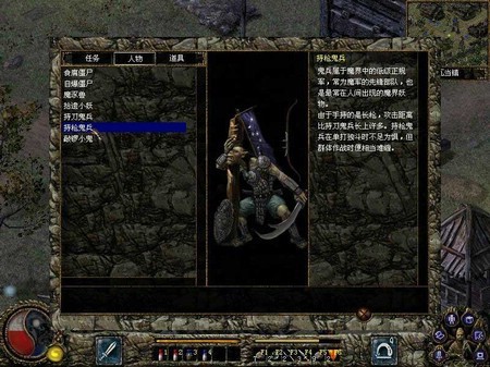 刀剑封魔录之上古传说安卓直装版图3