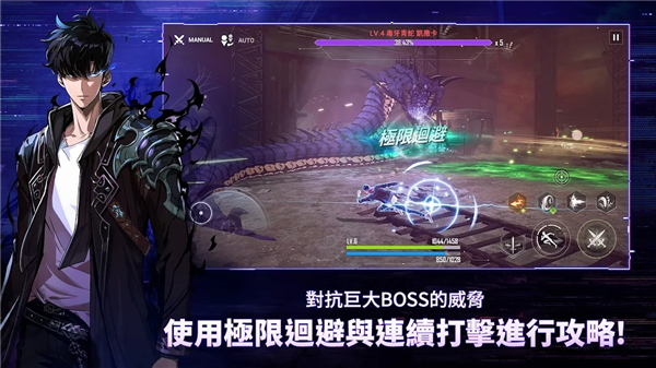 我独自升级崛起国际服游戏最新版