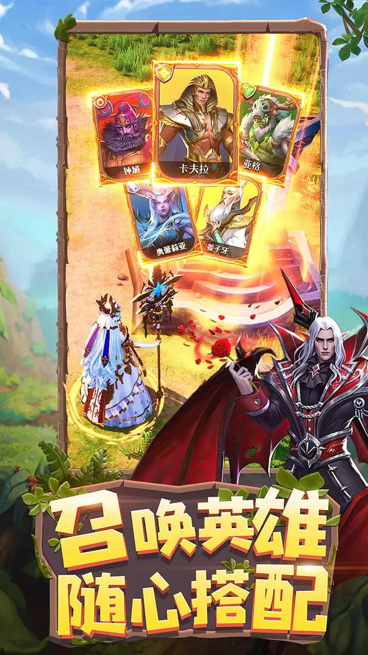 龙谷奇兵正版图3