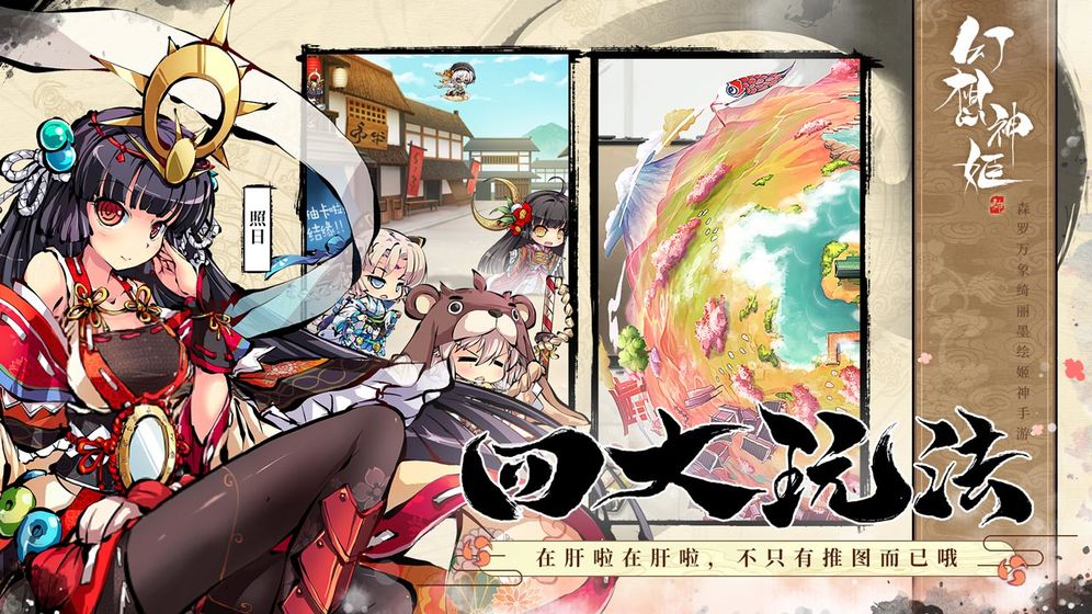 东方翠神回廊官方最新版图3