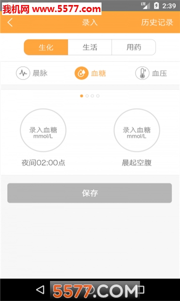 康兮安卓版图3