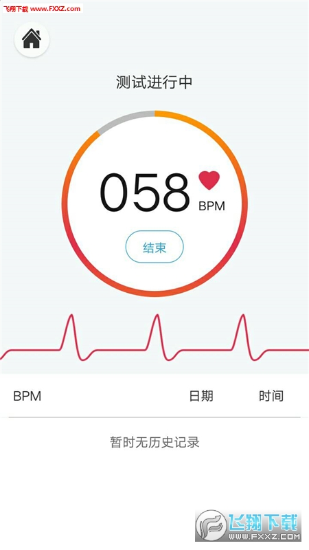 即刻工具箱官方最新版图2