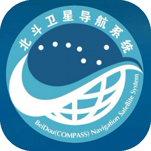 北斗卫星导航系统手机免费版