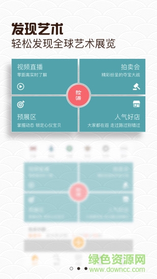 艺方购