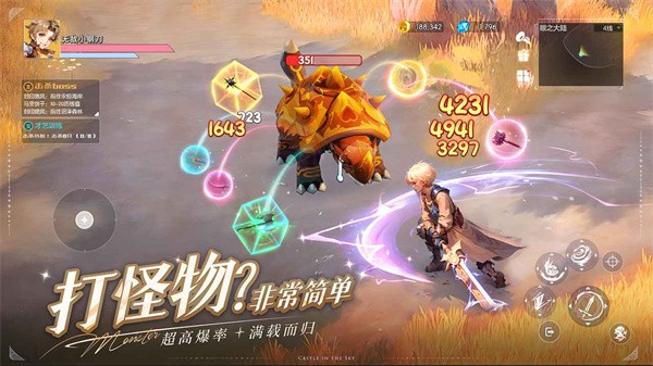 空之勇者游戏完整版图2