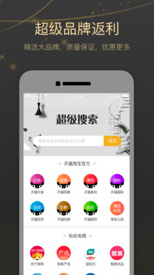 有鱼购物图4