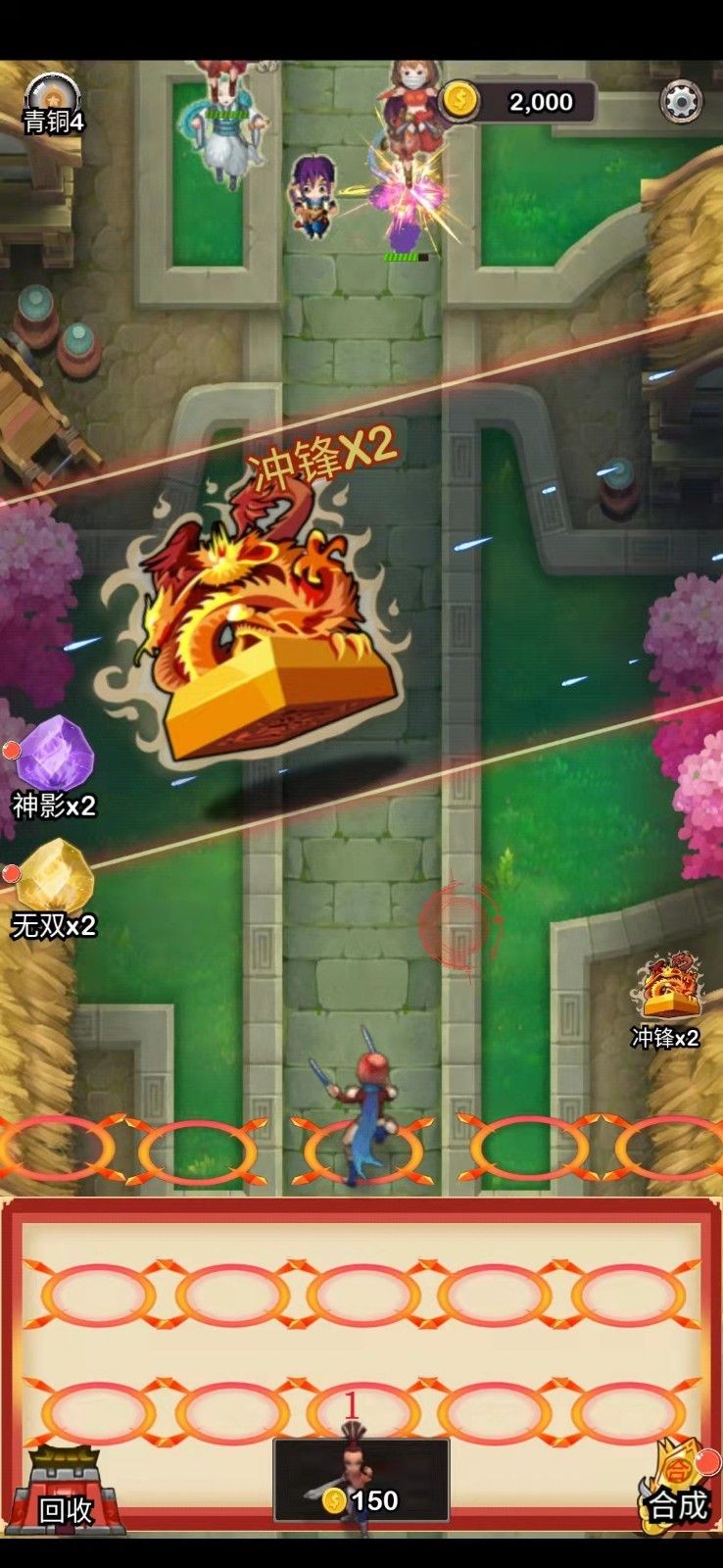 三国弓箭手传奇安卓直装版
