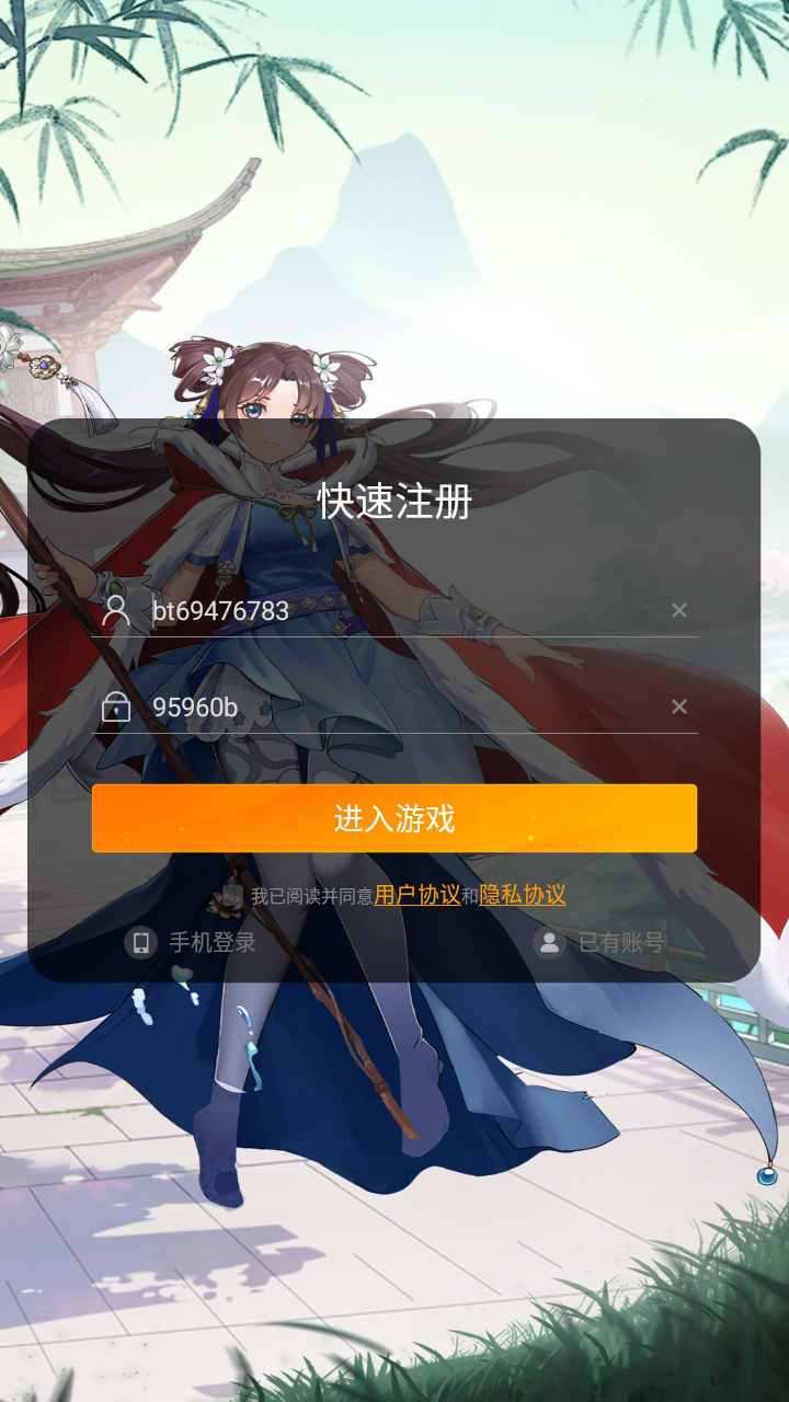 仙剑单机版(1)