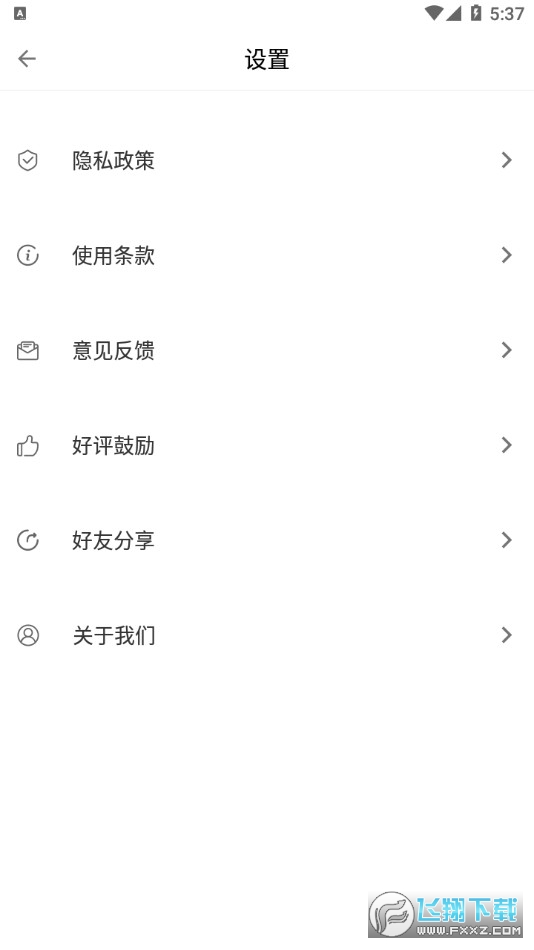 一键视频制作