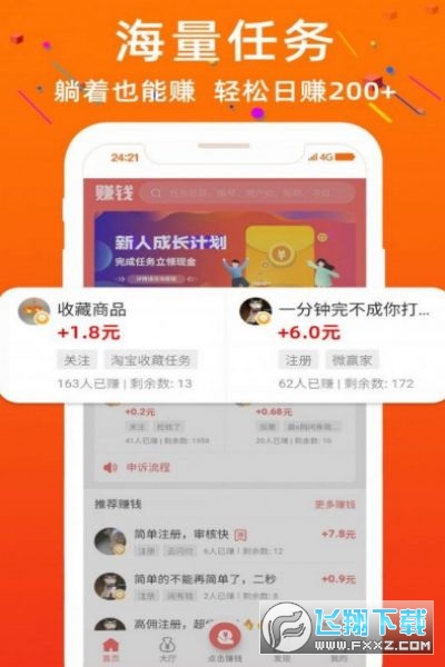 橙橙转图2