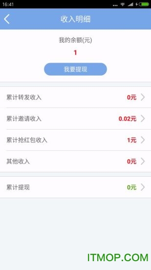 他阅读