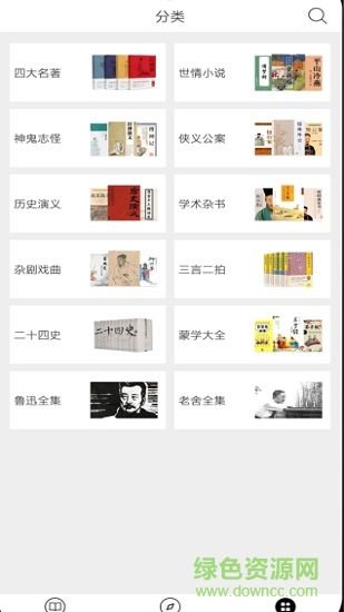 古书馆通用版图3