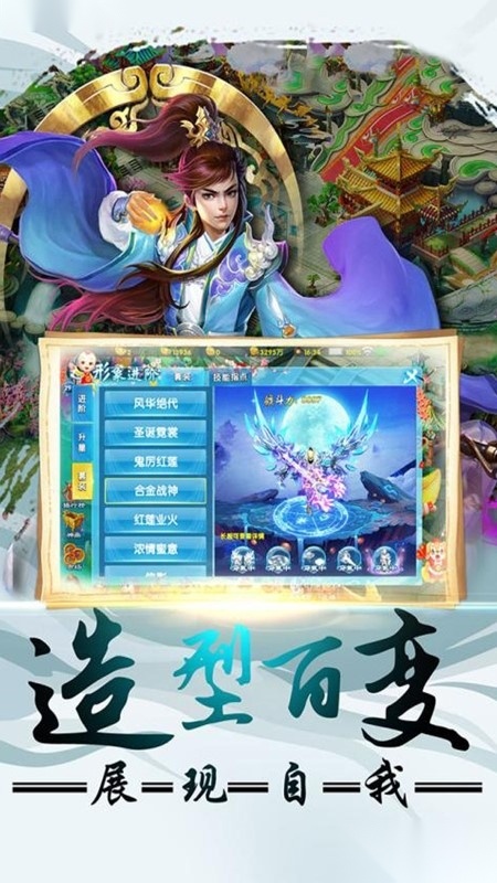 游戏截图