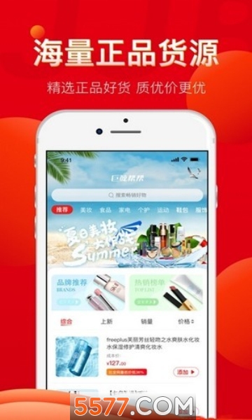 婵音官方最新版图1