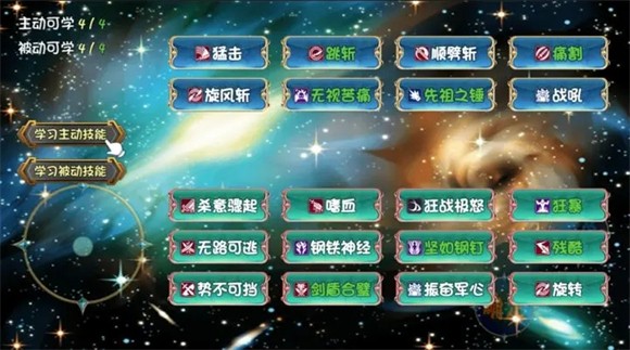 暗黑深渊安卓免费版图3