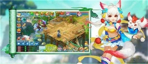 茅山降魔传图3