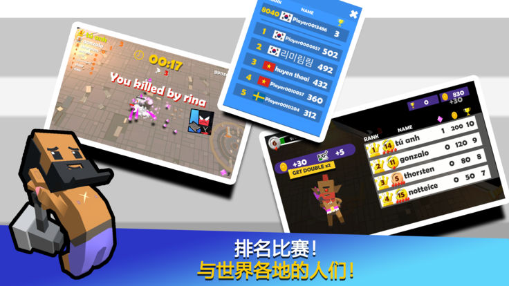 宝石战士游戏完整版图3