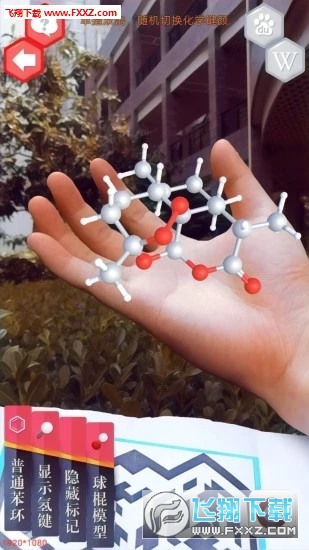 拟观药图3