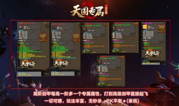 天国专属一百大陆免费版图3
