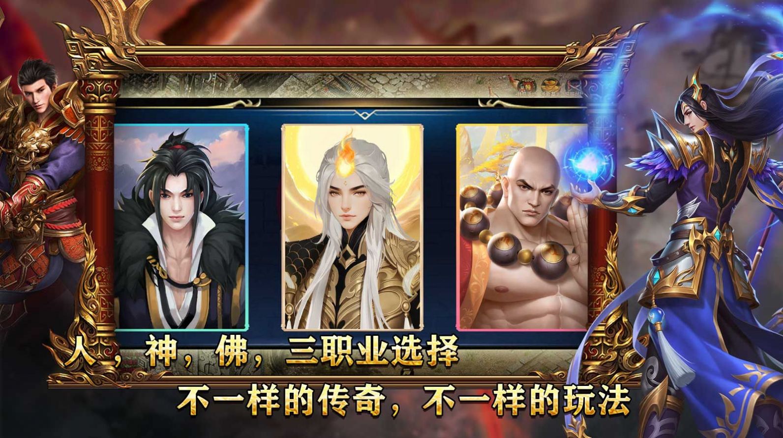百剑专属世界原版图3