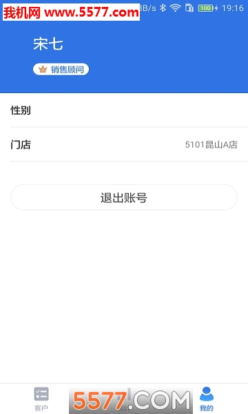 福海集团