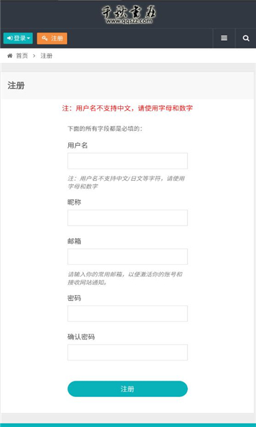 千秋书在