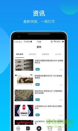 鲸鱼电竞通用版图3